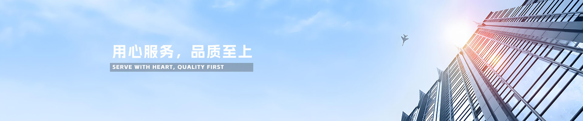 煙臺(tái)義豐集團(tuán)有限公司