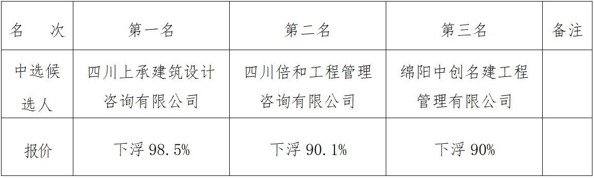 2023、11、30.jpg